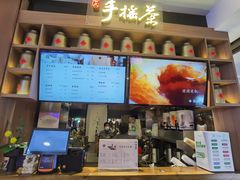 门面-呷哺呷哺(万达新世界店)
