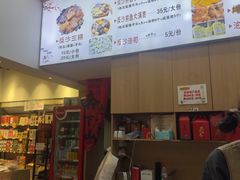 -普宁反沙番薯芋头