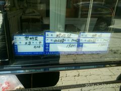 -四云楼烤鸡店(吉庆街店)