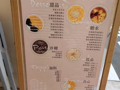 -小团圆糖水铺(襄阳南路店)
