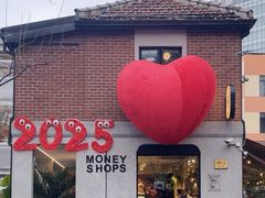 -Money Shops(愚园路店)