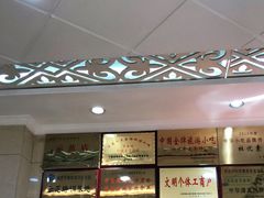 -杜优素羊杂碎(财满街店)