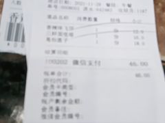 -一楼食业·美食人家