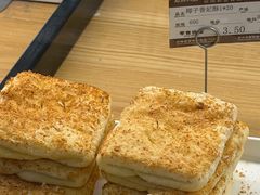-长发西饼(临顿路店)