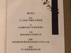 -花·fleur古董西餐厅(西城夜未央店)