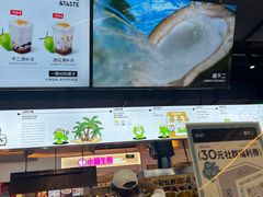 -椰不二(江北大洋百货店)