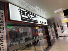 -七弦之上钢琴培训学校