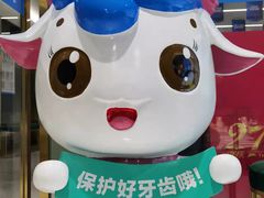 -美可普口腔医院(东街分店)