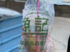 -渔记茶餐厅(渔村店)