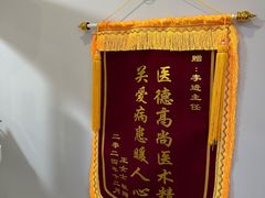 -北京地坛口腔门诊部