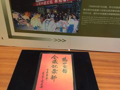 -二沙岛-广东华侨博物馆