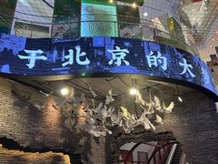 -老北京风情街