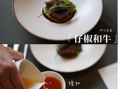 -曲廊院(东四十一条店)