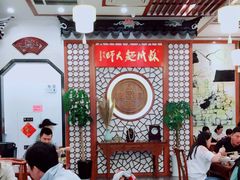 大堂-同得兴面馆.苏式面.三虾面(园区店)
