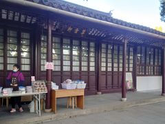 -西园寺素食(西园弄戒幢律寺店)
