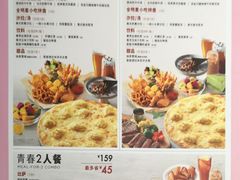 菜单-必胜客(金沙江店)