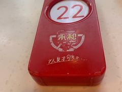 -永和大王(小厨·东四十条店)