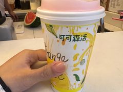 -椰小咖(亚龙湾东榕美食广场店)