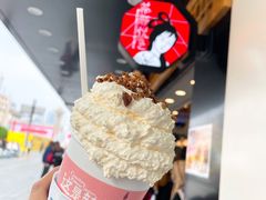 -茶颜悦色(岳麓山顶店)