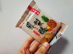 -苹果花园(桂林路店)