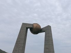 -青澳湾北回归线广场