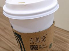 -星巴克(成都天府机场2店)