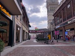 -王府井奥莱临潼小镇(临潼店)
