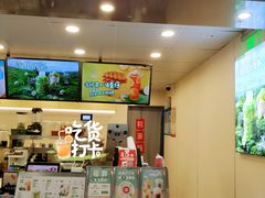 门面-桂桂茶(恒基名人店)