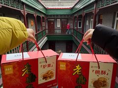 -老鼎丰(靖宇街总店)