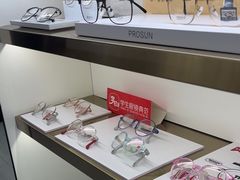 -视野联行眼镜蔡司·依视路官方授权店(顺城店)