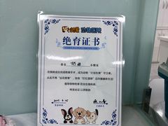 -达爱动物医院·犬猫分区·CT·复杂眼科(远洋山水分院)