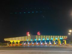 -伍隍中学