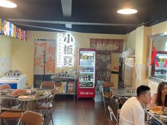 -小板凳(四公里店)