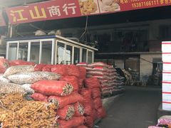 -白沙洲农产品大市场海鲜交易区