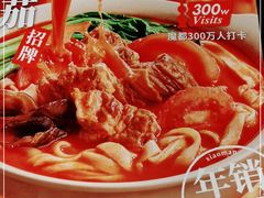 -小满手工粉(北京来福士店)