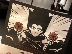 -太二酸菜鱼(正大广场店)
