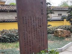 -桂林独秀峰王城景区