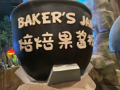-蓝精灵乐园·世茂精灵之城主题乐园