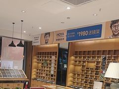-宝丽眼镜(湖墅店)