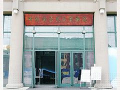 -呼伦贝尔民族博物馆