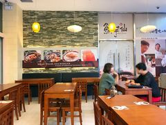 大堂-鲜芋仙(高新万达广场店)
