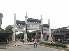 -眷江南之小蓝鲸(王府大街店)