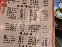 -老味道1992(武当山店)