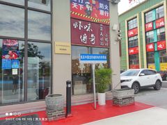 -虾味传奇(生态龙虾城店)