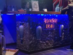 -很久以前羊肉串(打浦路店)