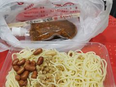 -乔伯凉面(白沙路店)