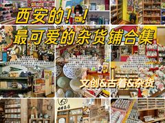 -西北轻工批发市场