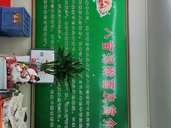 -八亩沟擀面皮(西安首店)