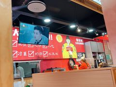 大堂-集草轩·重庆麻辣烤鱼(西湖道店)