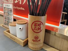 -洛邑九州·九州面莊